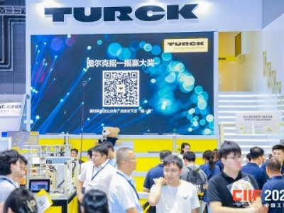 一文读懂机器人企业如何申请2026上海工博会展位及流程详解