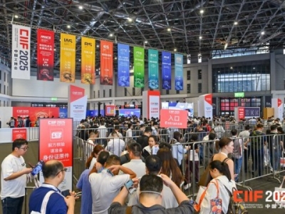  2026上海工博会高校成果转化展展位如何申请？*占产学研融合先机 