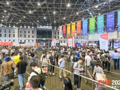 致IC设计企业：2026工博会
