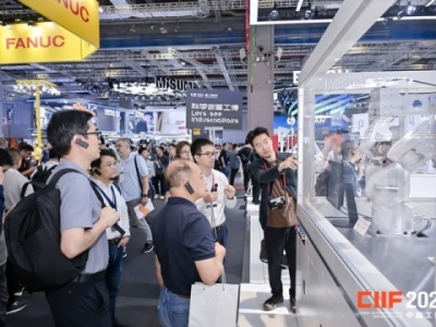 2026上海工博会绿色低碳展区企业展位申请全流程详解