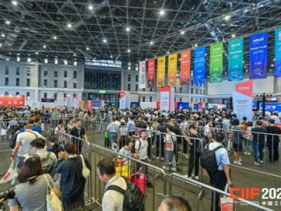 参展商抓紧了！2026上海工博会集成电路馆展位申请关键节点与截止时间