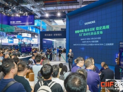 2026上海工博会：工业自动化企业如何*占核心展位？