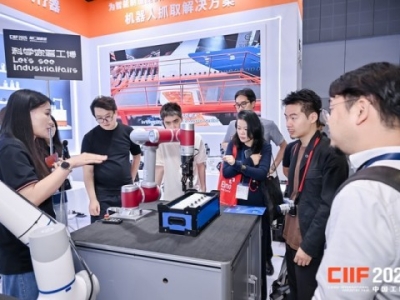 2026中国工博会智慧能源展，1.1H馆展位申请通道*开放，这些材料要准备好。