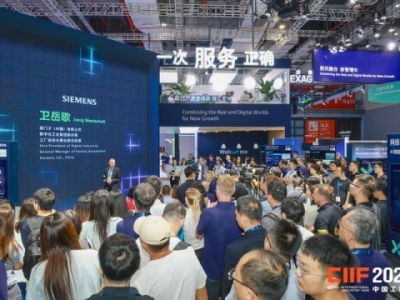 2026中国工博会数控机床与金属加工展，2.1H/3H/4.1H馆展位申请，这些步骤不能少。