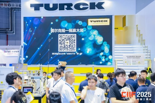 机器人企业参展必读：2026上海工博会机器人展区合同签订与费用缴纳指南