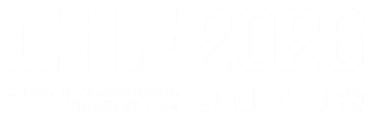 中国工博会|上海工博会|工业博览会|ciif|2026工博会|中国国际工业博览会|数控机床与金属加工展|工业自动化展|机器人展|智慧能源展|新一代信息技术与应用展|智行未来展|绿色低碳展|新材料产业展|科技创新展